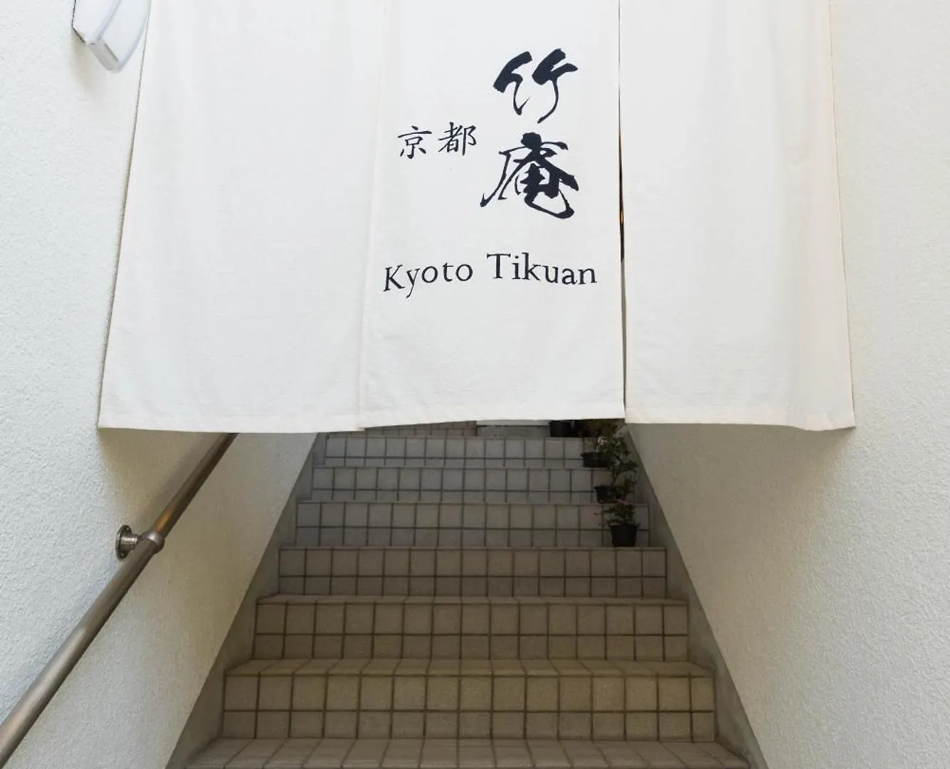Kyoto Chikuan Apartment Japan